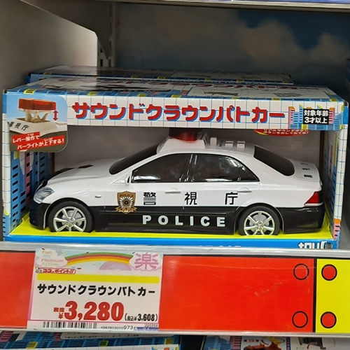 사운드 크라운 경찰차 (サウンドクラウンパトカー)