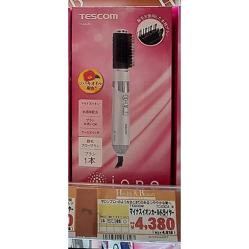 음이온 칼 드라이어/TC430A(화이트) (マイナスイオンカールドライヤー/ TC430A)