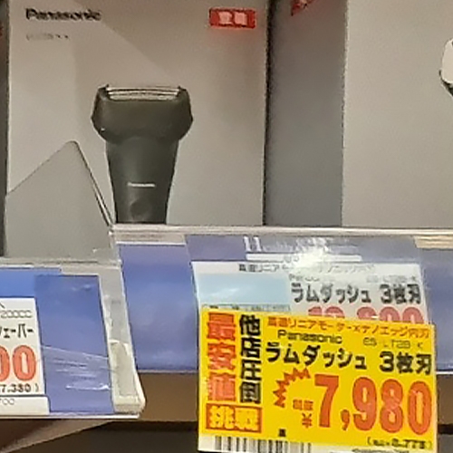 [Panasonic] 남성 면도기 램 대시 블랙 ([3 장 칼날 /AC100V-240V] ES-LT2B-K) (Panasonic メンズシェーバー ラムダッシュ 黒 [3枚刃 /AC100V-240V] ES-LT2B-K)