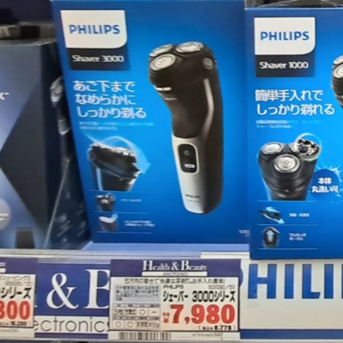 [Philips] 습식 및 건조 전기 면도기, 3000 시리즈 ([Philips]ウェット＆ドライ電気シェーバー、3000 シリーズ)