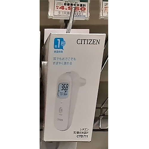 [Citizen] 귀/액자식체온계 CTD711 (シチズン耳/額式体温計 CTD711)