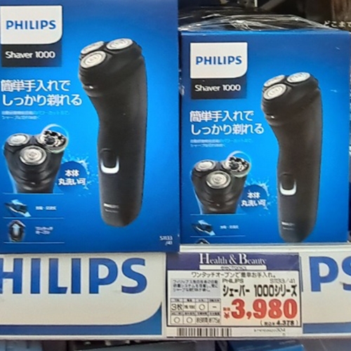 [Philips] 건식 전기 면도기, 1000 시리즈 ([Philips]ドライ電気シェーバー、1000 シリーズ)