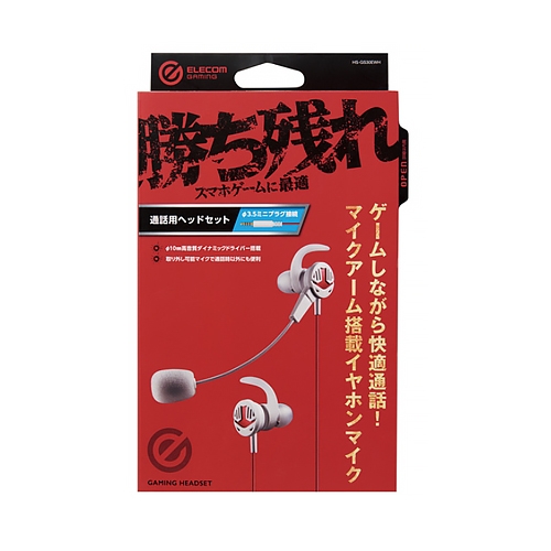 [Elecom] 귀마개 타입 통화용 헤드셋 (耳栓タイプ通話用ヘッドセット)