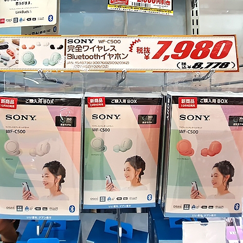 [SONY] 완전무선 블루투스 이어폰 (WF-C500/아이스그린) ([SONY] 完全ワイヤレス Bluetoothイヤホン (WF-C500))