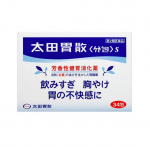 오타이산 S 분포 34포 (太田胃散分包 S 34包)