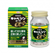 캬베진 코와 알파 플러스 100정 ( キャベジン コーワαプラス 100錠