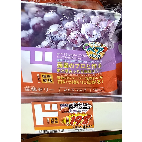 곤약 젤리 포도 & 사과 12개  (蒟蒻ゼリー ぶどう＆りんご 12EA)