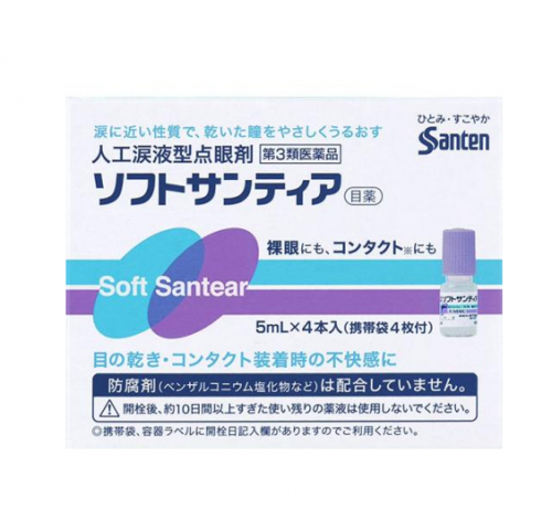 소프트 산티어 5ml&times;4병입 안약 ( ソフトサンティア 5ml&times;4本入り 目薬