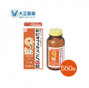유산균의 최고봉. 신비오 페르민S 플러스 정 550정 ( 新ビオフェルミンＳプラス錠　550錠