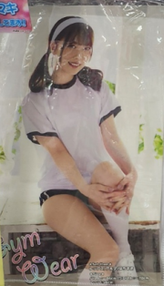 여학생 체육복 코스프레 ( 女子学生 体操服 コスプレ