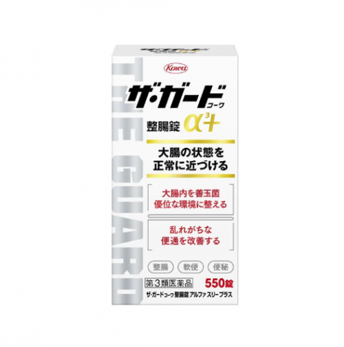 제3류 의약품】더 가드코와 &alpha;3 + 550 정 (  【第3類医薬品】ザ・ガードコーワ整腸錠&alpha;3＋ 550錠