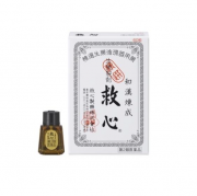 구심 120정 ( 救心12０粒