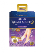 스즈키유지 게르마 수액 발바닥 시트 라벤더 30매입 x1개(붙이는 타입 게르마늄 함유 풋케어) (鈴木油脂 ゲルマ樹液足裏シート ラベンダー 30枚入り x1個(貼るタイプ ゲルマニウム配合 フットケア)