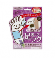 소수 페롤린 발바닥 수액 시트 라벤더 12매입(6회분) (素数 ペロリン足裏樹液シート ラベンダー 12枚入(6回分)