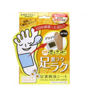 페로린 발바닥 수액 시트 12매입(6회분) 카모마일 (ペロリン 足裏樹液シート 12枚入(6回分) カモミール