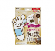 페로린 발바닥 수액 시트 프리미엄 8매입 와한/휴족 (ペロリン 足裏樹液シートプレミアム8枚入 和漢/休足v