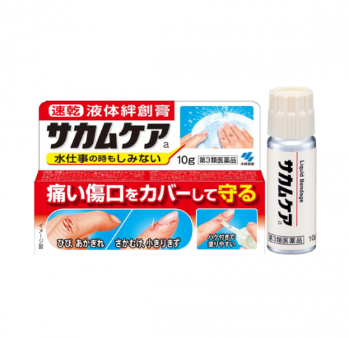 사카무케어 10g ( サカムケアａ　10g