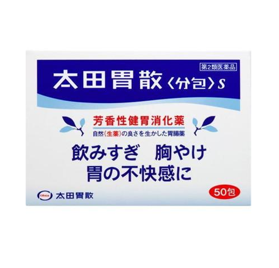 오타이산 분포 S 50개 ( 太田胃散 分包 S 50包