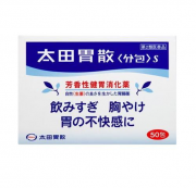 오타이산 분포 S 50개 ( 太田胃散 分包 S 50包