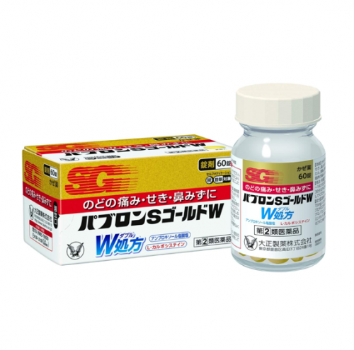 파브론S 골드W 정 60정 ( 감기 인후통 기침 콧물 ) パブロンSゴールドW錠 60錠