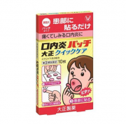 구내염 패치 다이쇼 퀵케어 10장 ( 口内炎パッチ大正クイックケア 10枚
