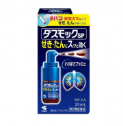 다스모크  스프레이 21g ( ダスモックスプレー 21g