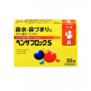 벤자블록 S 캡 30P ( ベンザブロックＳカプレット 30Ｐ