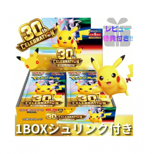 포켓몬 30th CELEBRATION 1BOX Pokemon 포케카 30주년 기념 BOX
