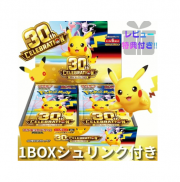 포켓몬 30th CELEBRATION 1BOX Pokemon 포케카 30주년 기념 BOX