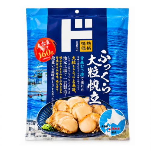 일본 돈키호테 가리비 관자 대왕 가리비 160g