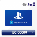 플레이스테이션 플스 기프트카드 스토어 play station ps store 5만원