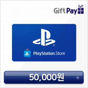 플레이스테이션 플스 기프트카드 스토어 play station ps store 5만원