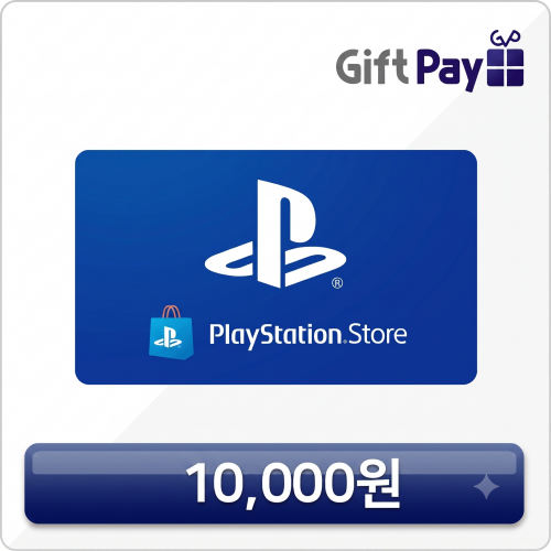 플레이스테이션 플스 기프트카드 스토어 play station ps store 1만원