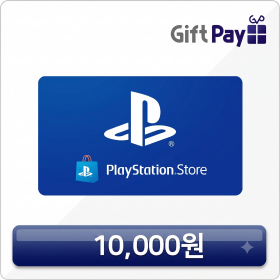 플레이스테이션 플스 기프트카드 스토어 play station ps store 1만원