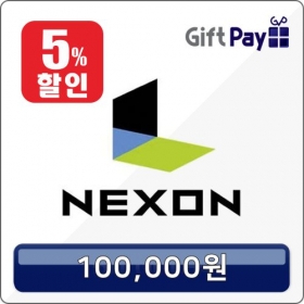 넥슨카드 넥슨캐시충전 10만원 (24시 핀번호 구매 할인 캐쉬)