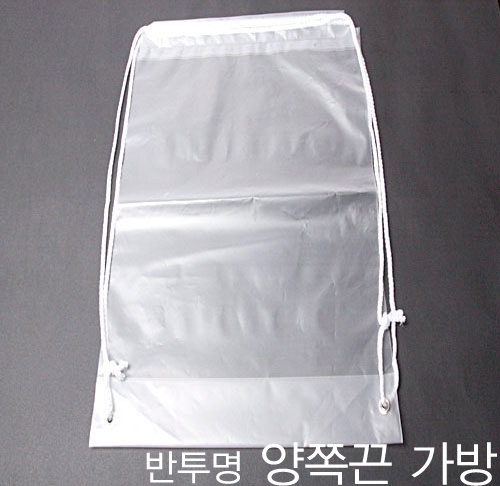 비닐 양줄 어깨끈 가방[반투명]-100장
