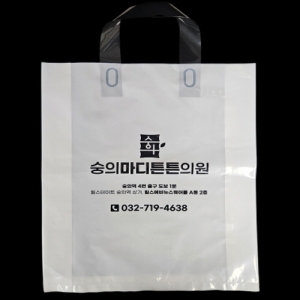 PE백색루프봉투[숭의마디튼튼병원]