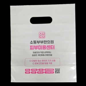 PE백색링봉투 [소통부부한의원]