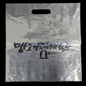PE투명링봉투 [맹호경희대태권도]