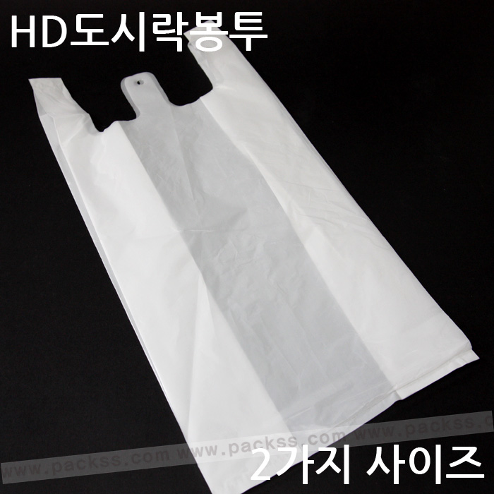 HD 도시락 비닐 소-[100장]