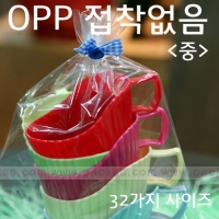 OPP봉투 접착없음 [중] 가로11cm~16cm