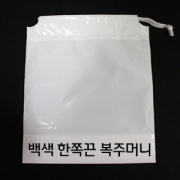 백색-비닐복주머니 한쪽끈[100장]