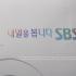 SBS쇼핑백