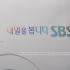 SBS쇼핑백