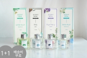 디퓨저 110ml 1+1 무료배송