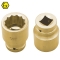 방폭임팩소켓  NS 109  C=1-3/16인치