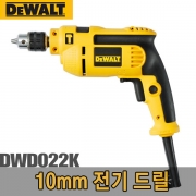 임팩드릴 DWD022K 550W