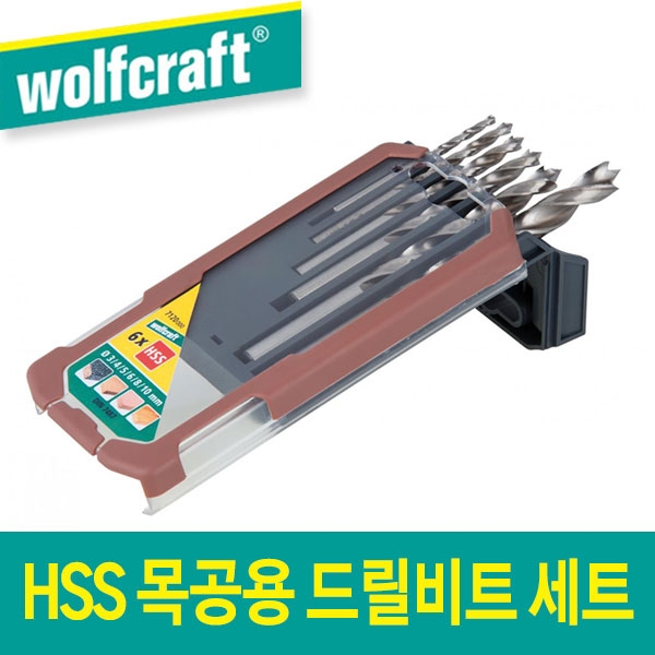 HSS 목공용 드릴비트-6PCS 7120000  Φ3,4,5,6,8,10mm