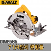 원형톱 DWE565 1250W