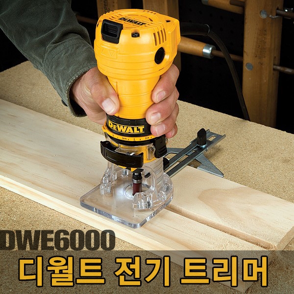 트리머 DWE6000 390W